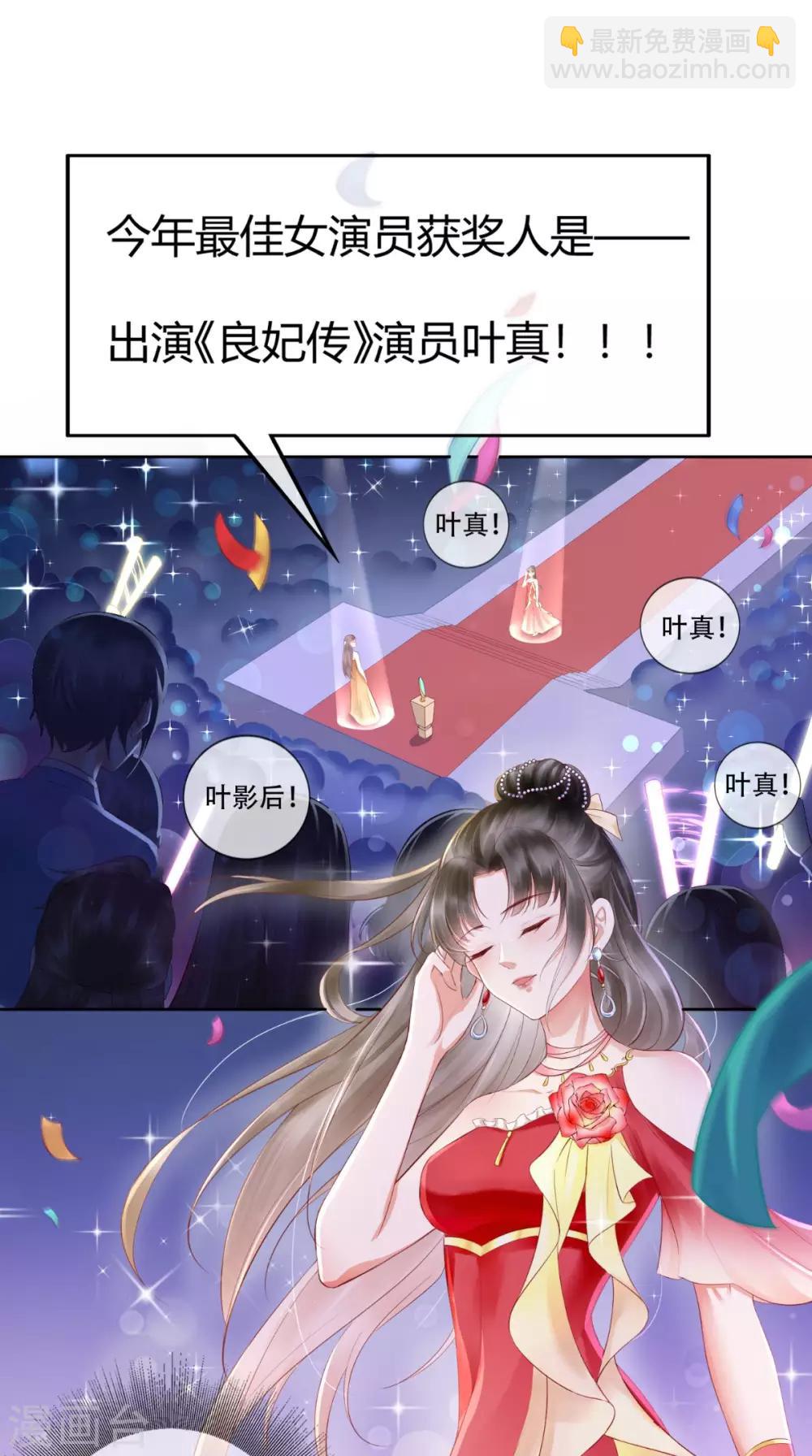 第1话 穿越(1/2)-第2话