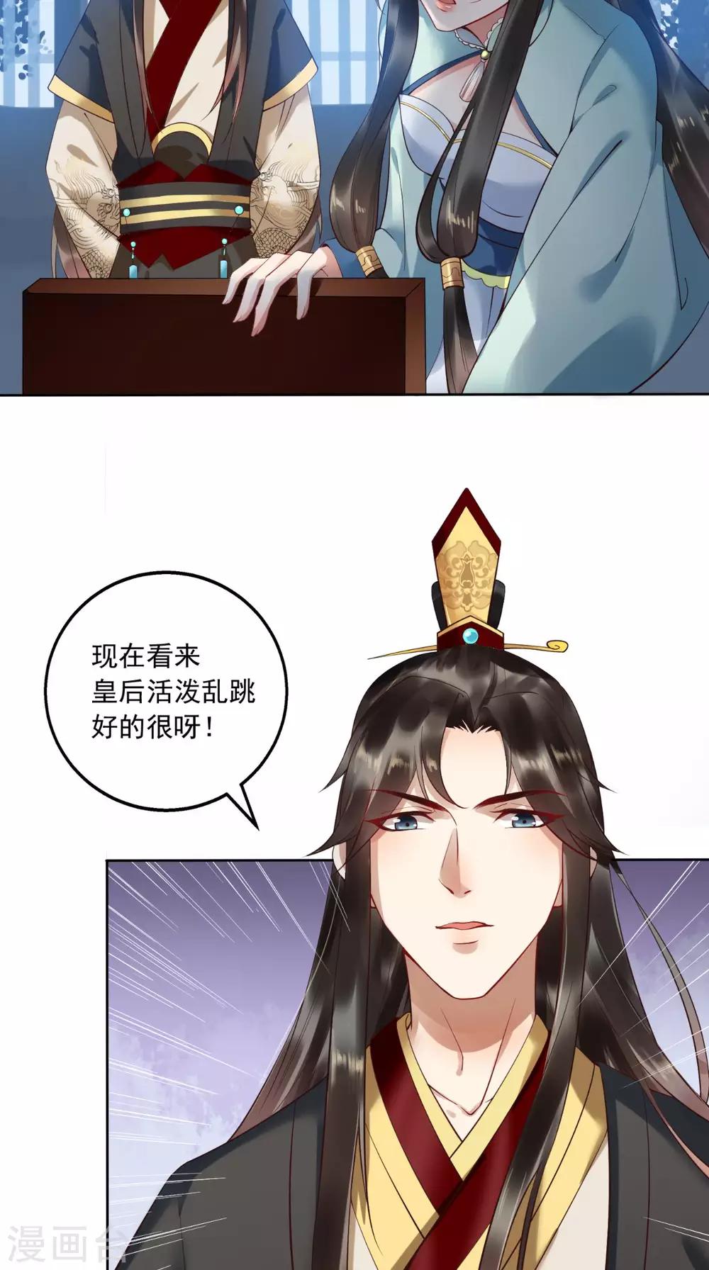第1话 穿越(1/2)-第2话