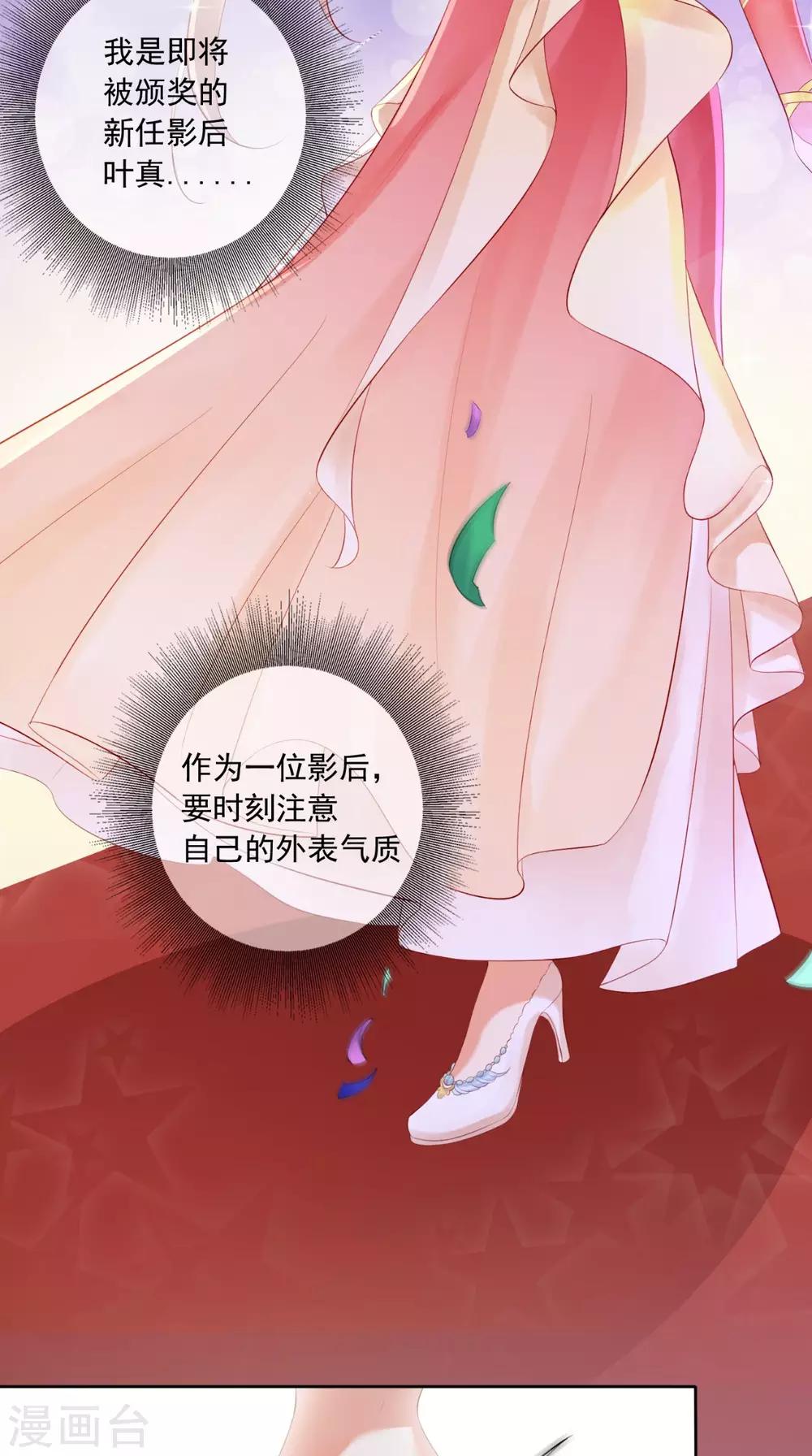 第1话 穿越(1/2)-第2话