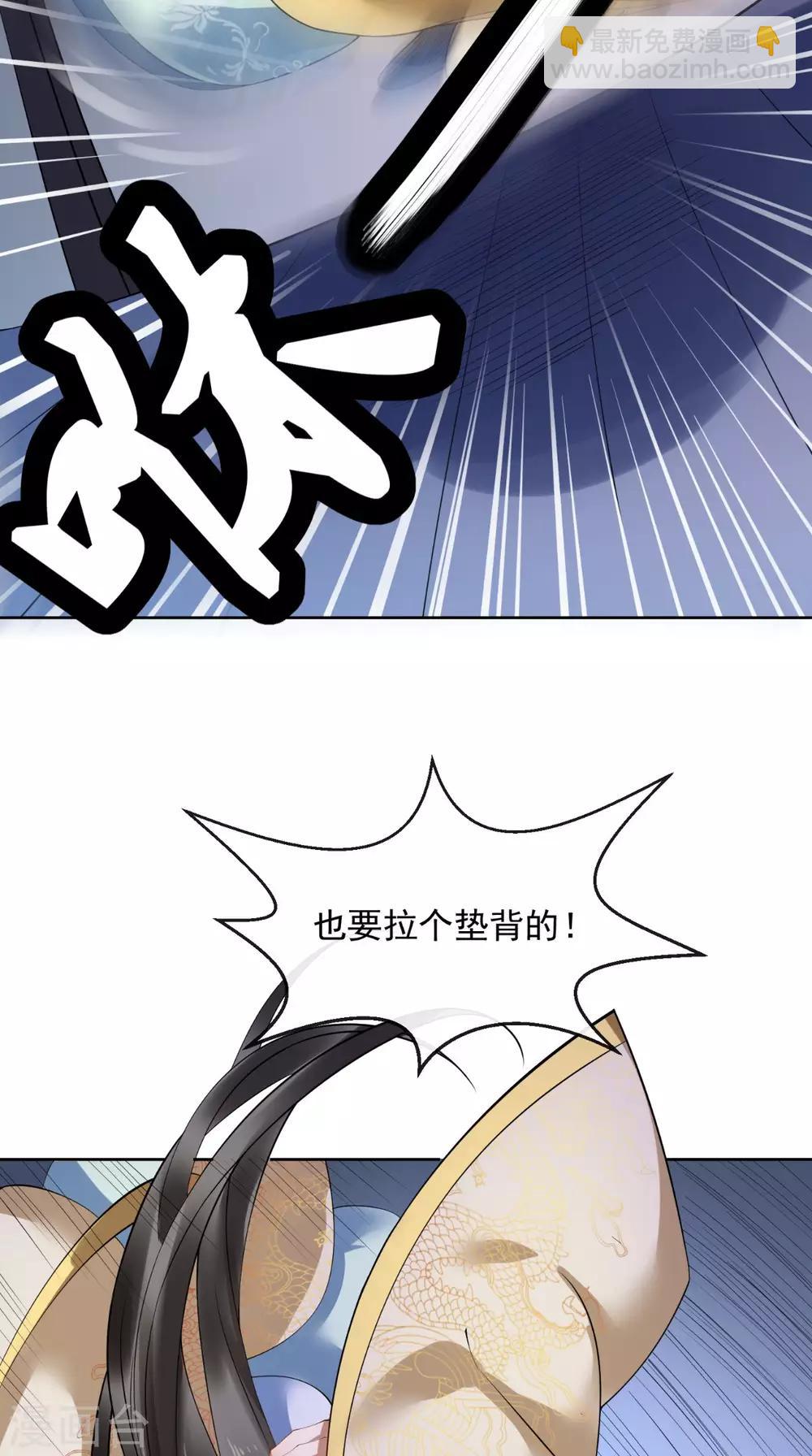 第1话 穿越(1/2)-第2话