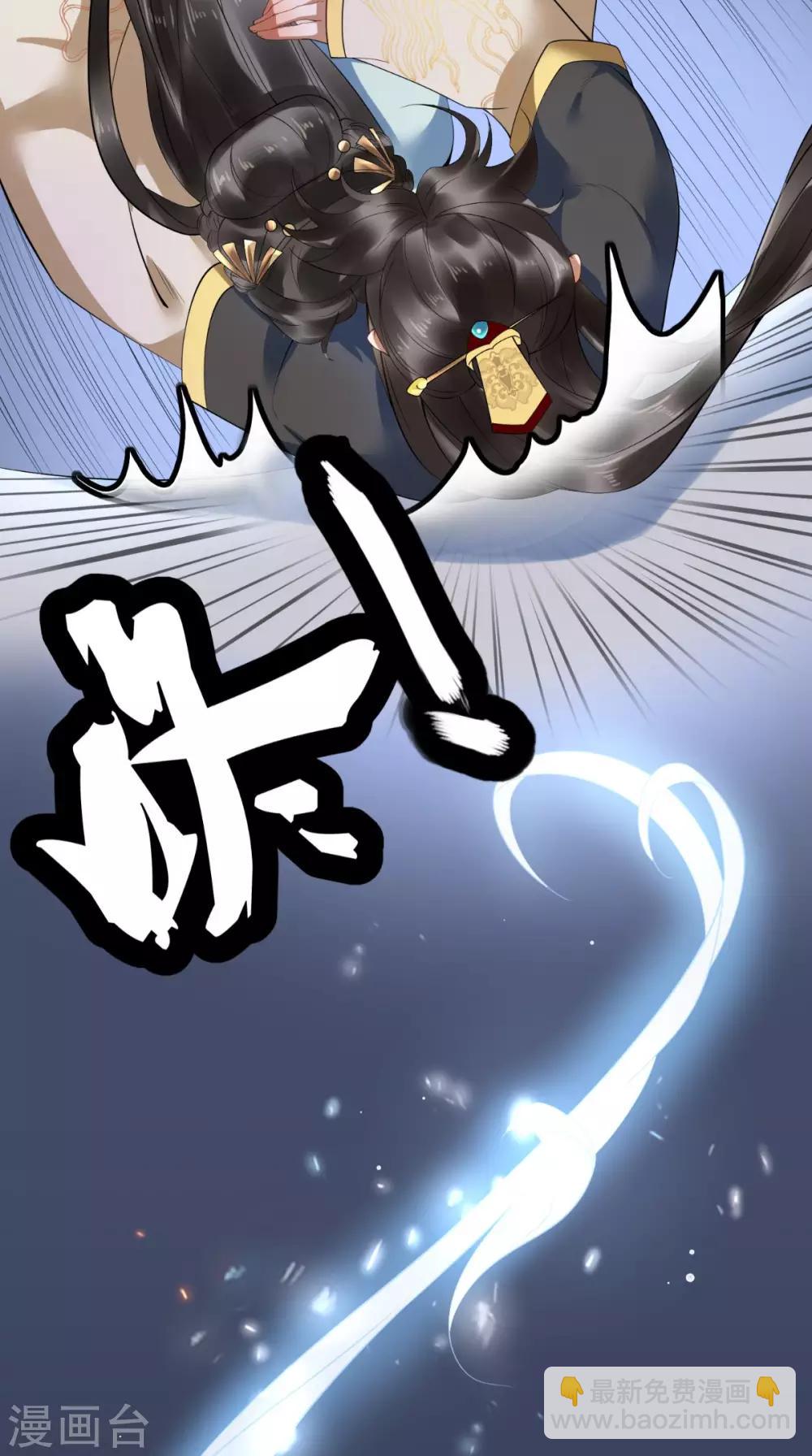 第1话 穿越(1/2)-第2话
