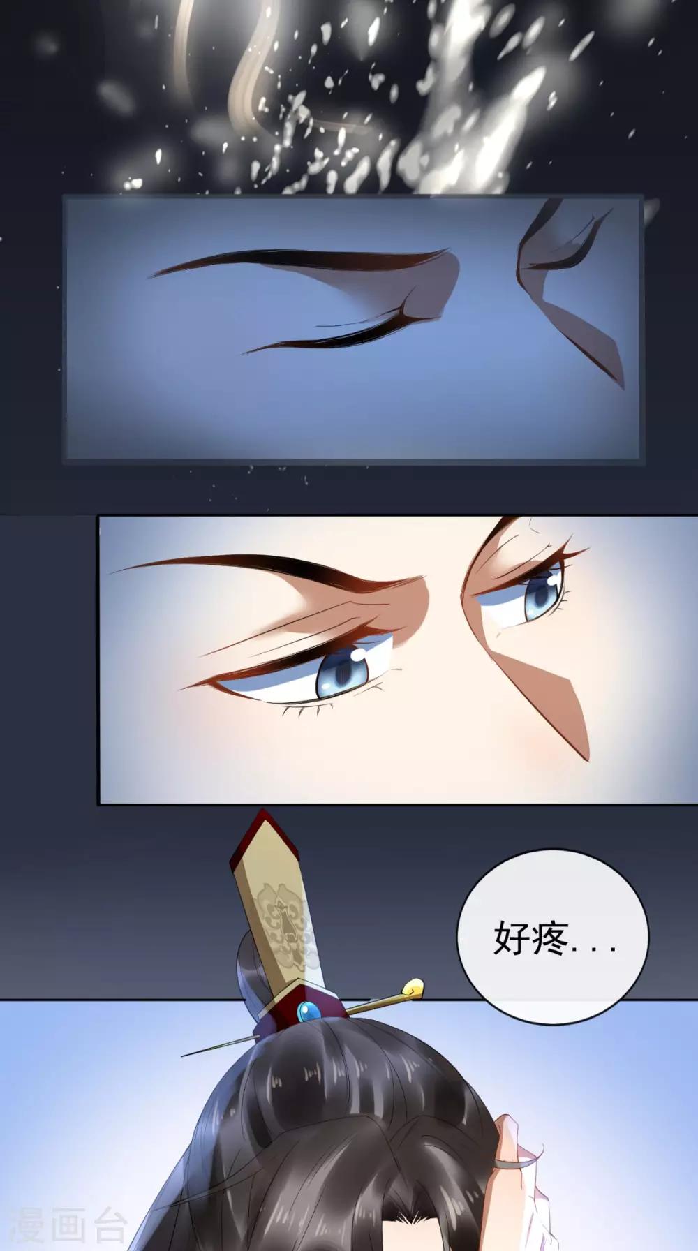 第1话 穿越(1/2)-第2话