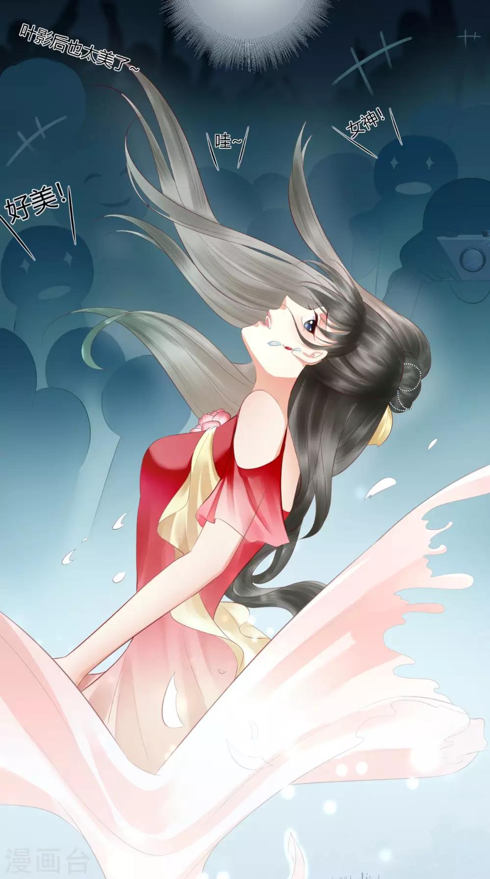 第1话 穿越(1/2)-第2话