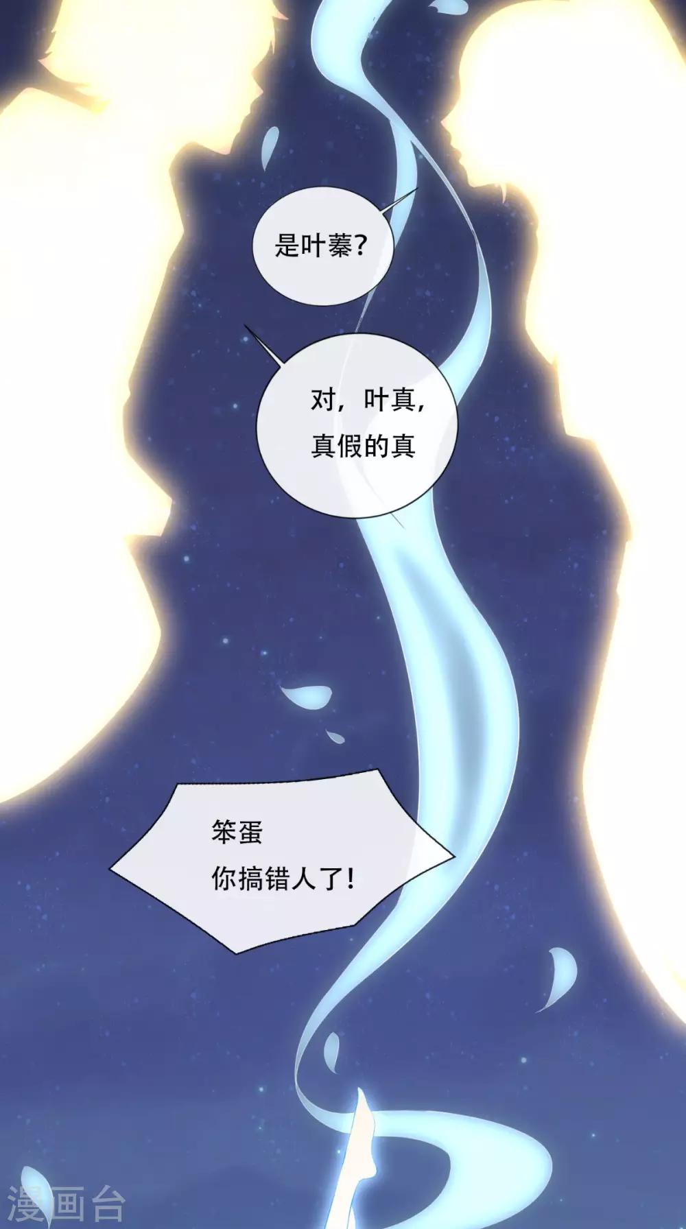 第1话 穿越(1/2)-第2话