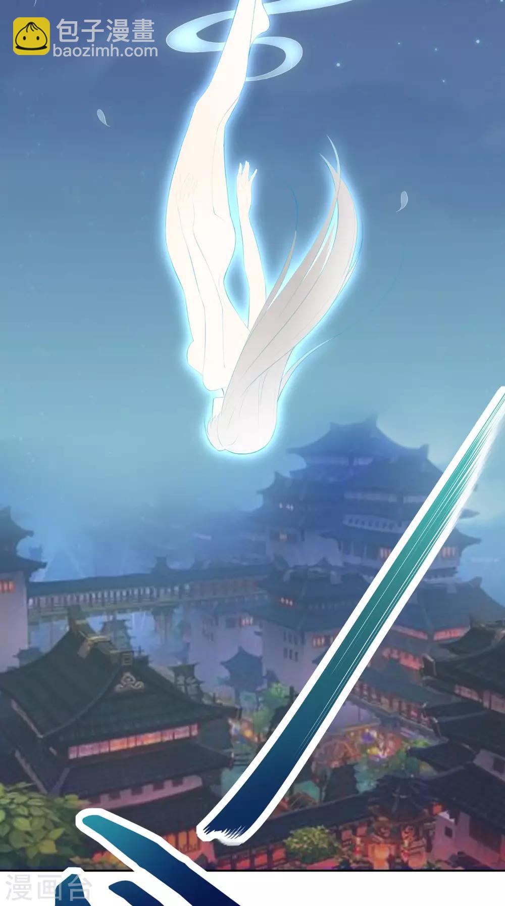第1话 穿越(1/2)-第2话