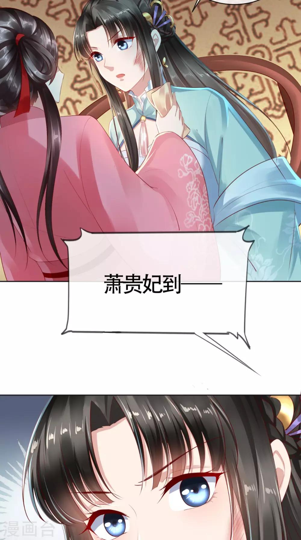 第11话 你这态度很危险啊-第12话