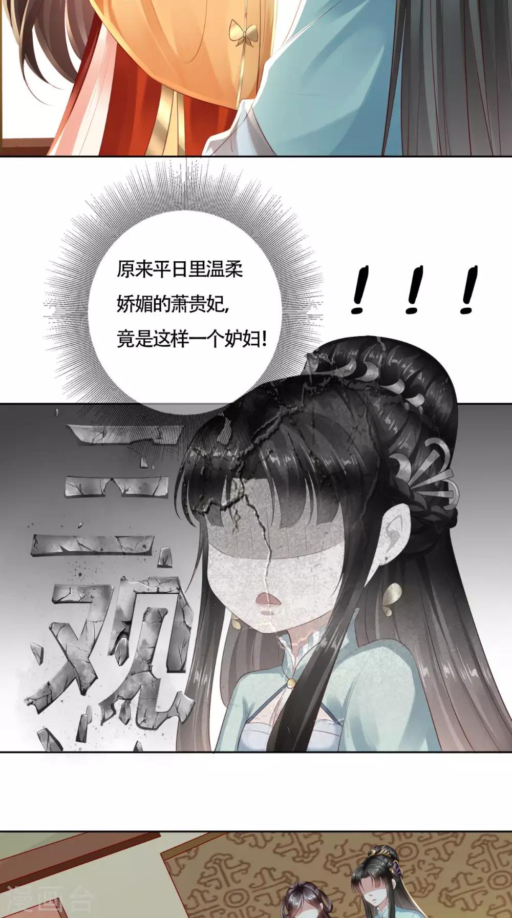 第11话 你这态度很危险啊-第12话