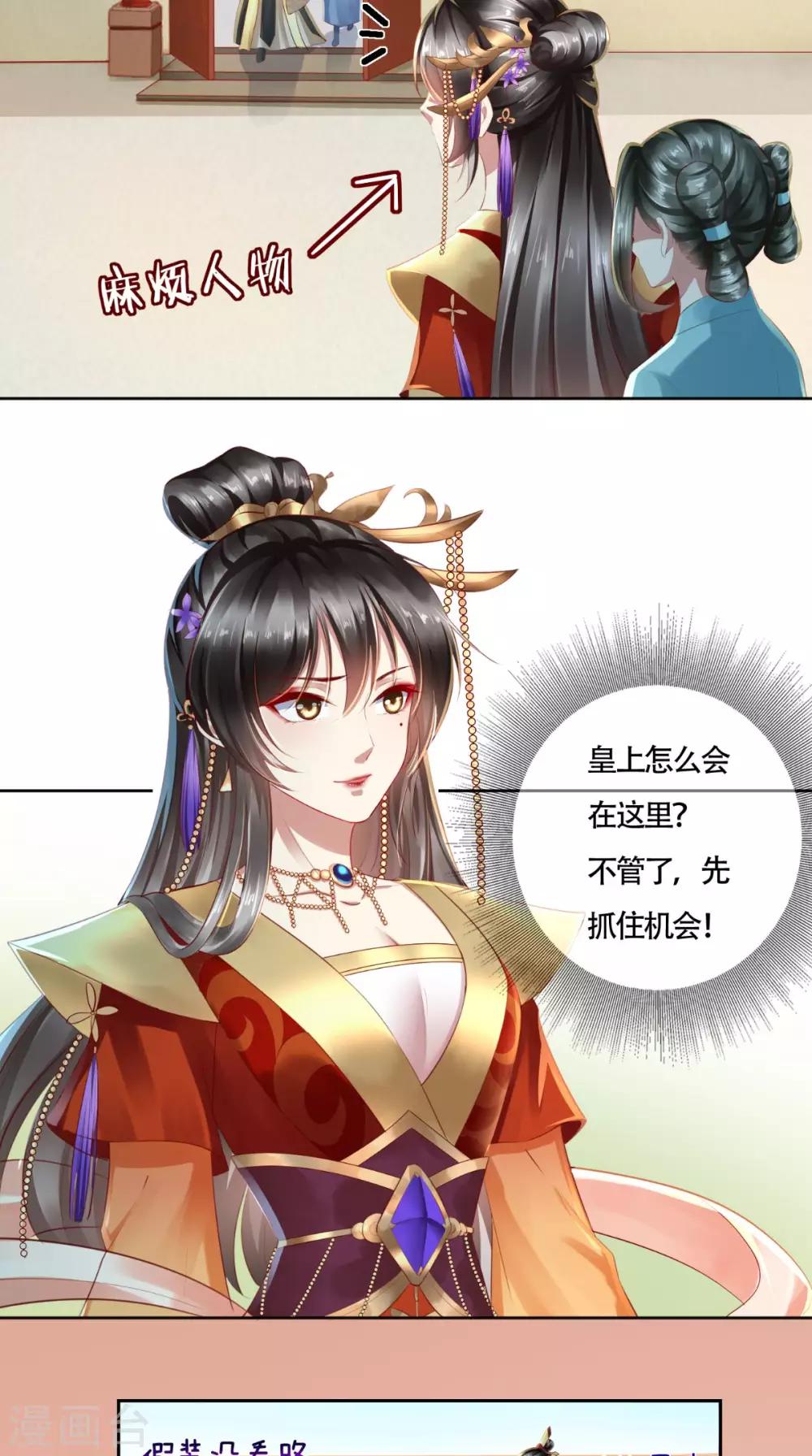 第11话 你这态度很危险啊-第12话