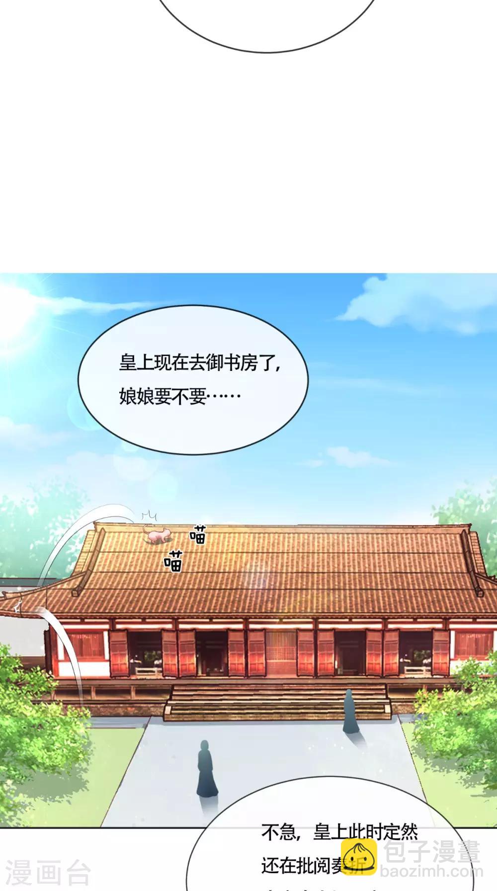 第11话 你这态度很危险啊-第12话