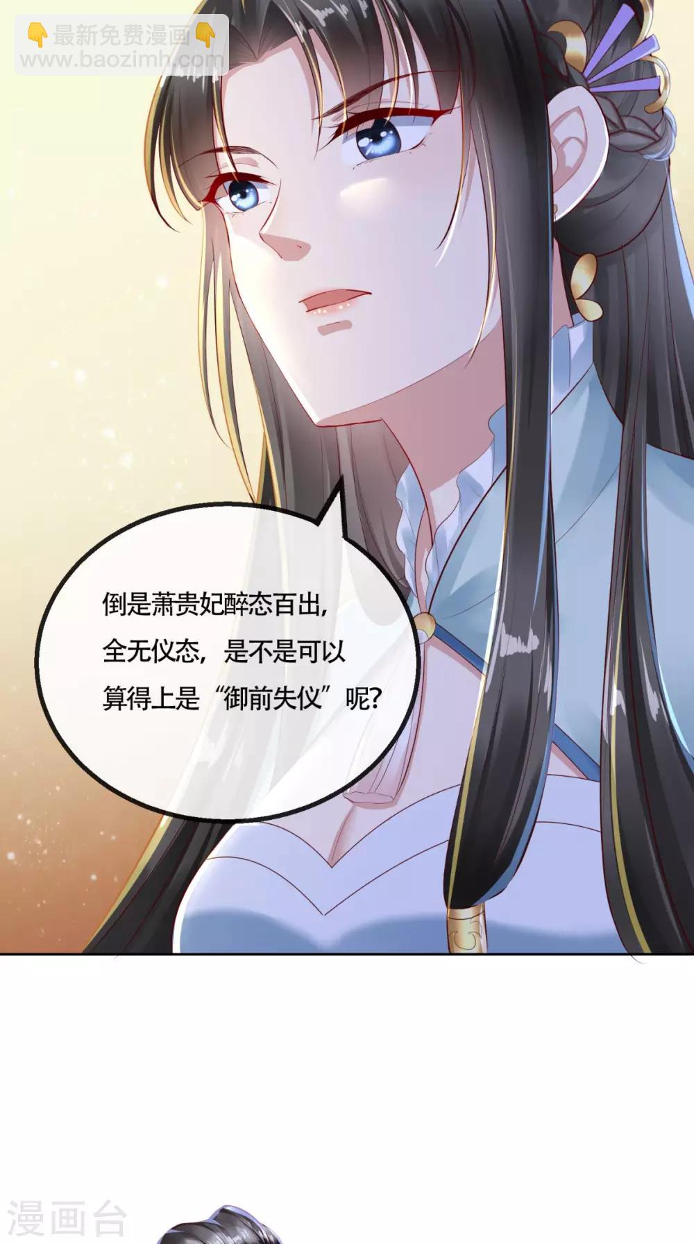 第13话 大事不妙-第14话