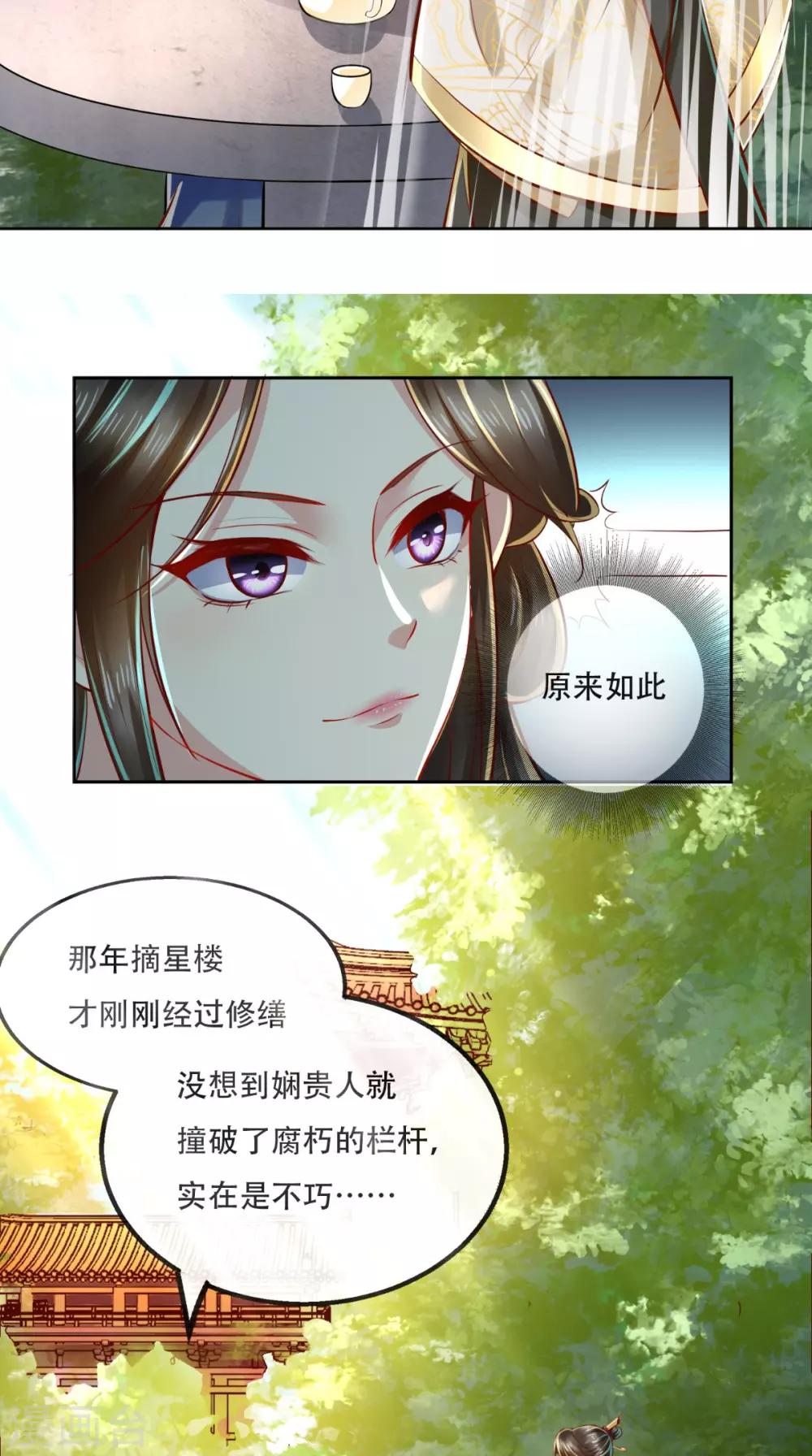 第17话 吃我一拳!-第18话