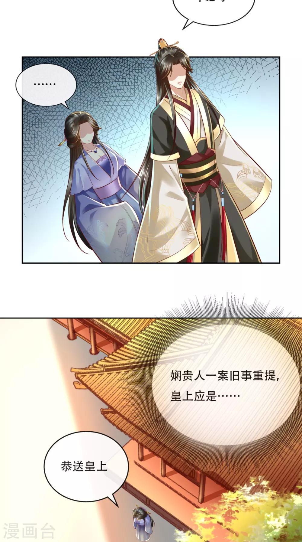 第17话 吃我一拳!-第18话