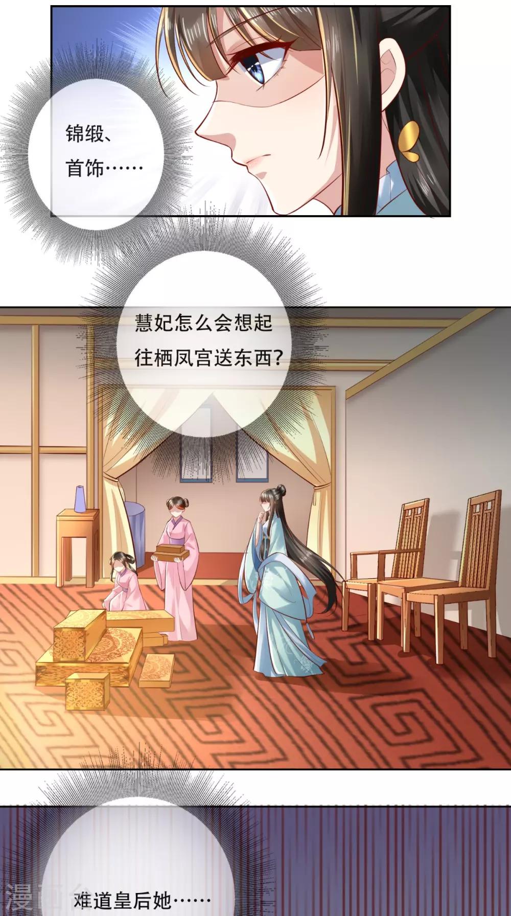 第17话 吃我一拳!-第18话
