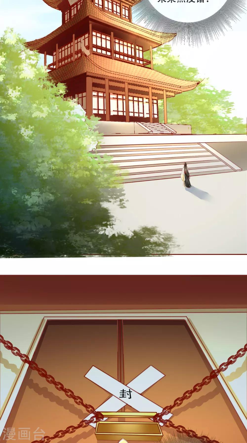 第17话 吃我一拳!-第18话