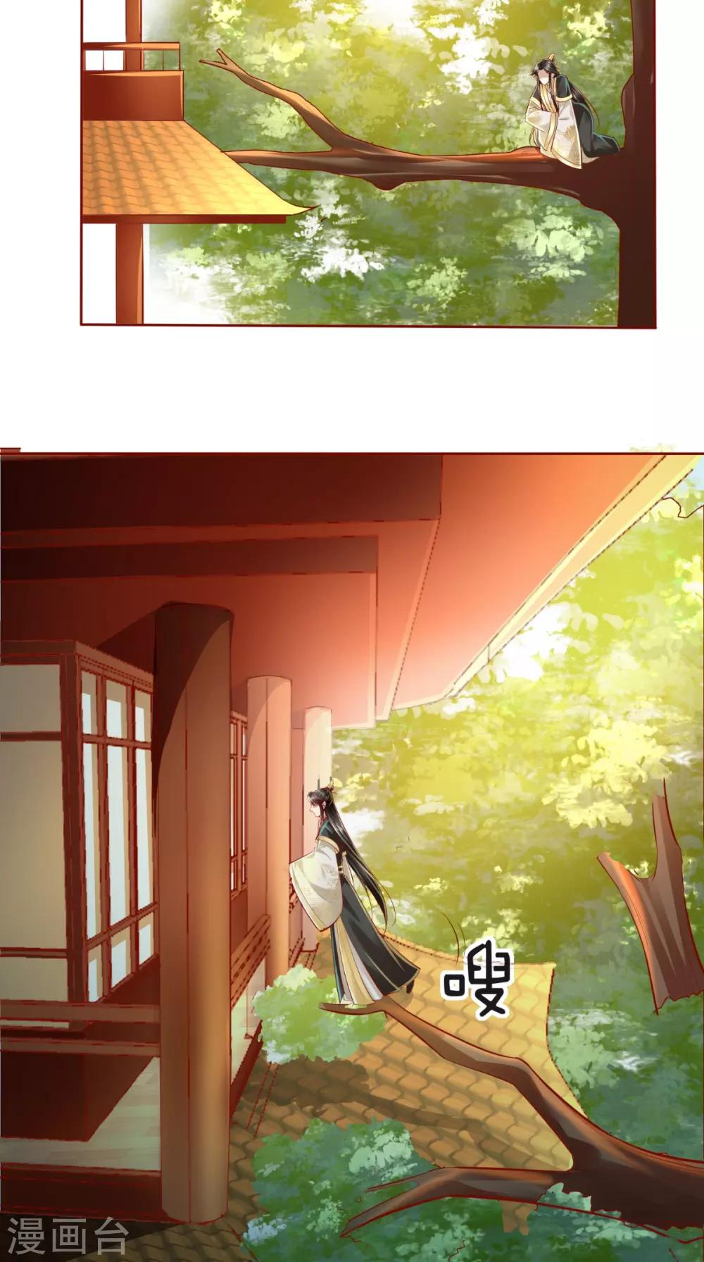 第17话 吃我一拳!-第18话