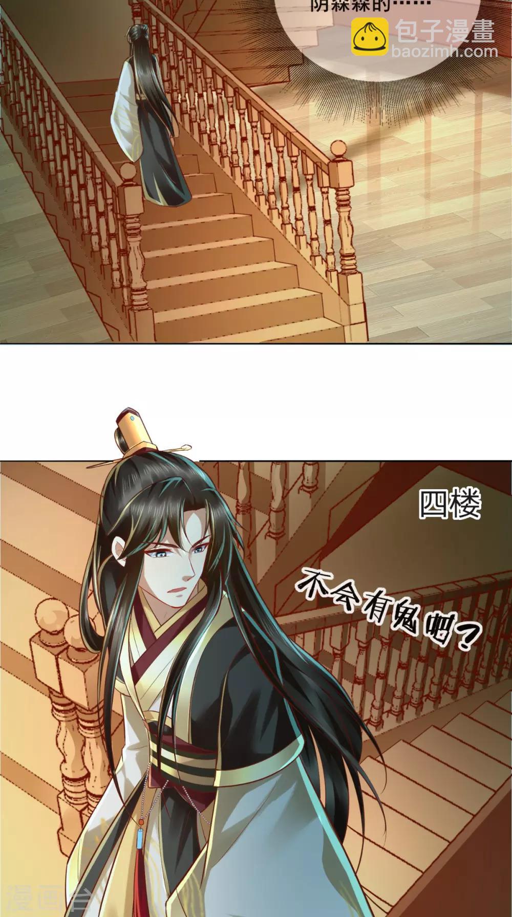 第17话 吃我一拳!-第18话
