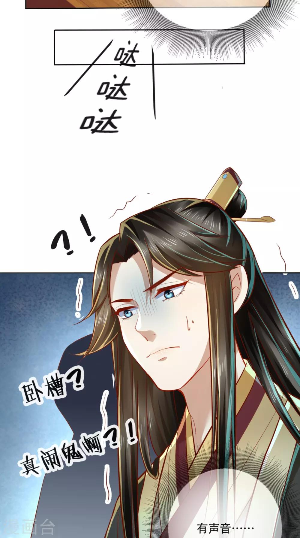 第17话 吃我一拳!-第18话