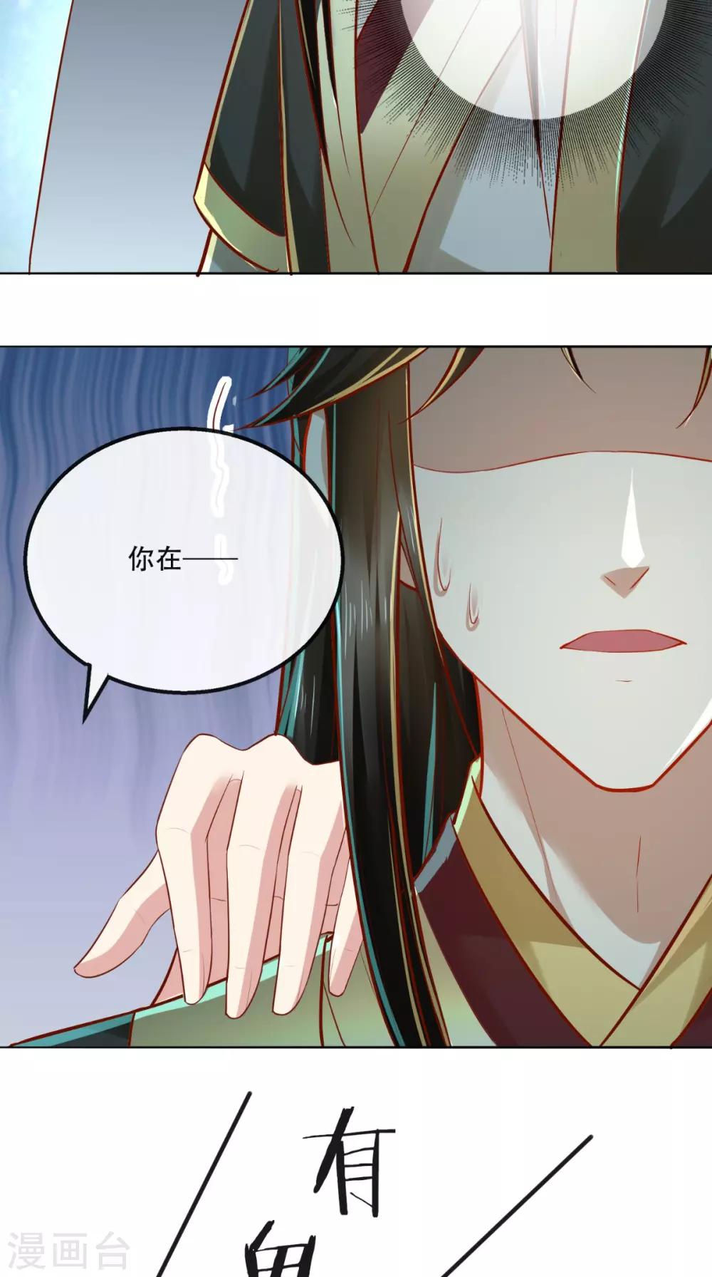 第17话 吃我一拳!-第18话