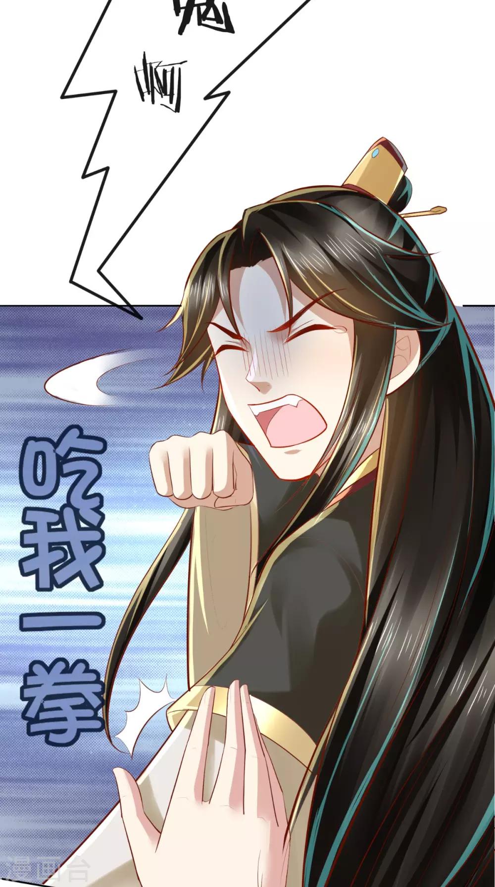 第17话 吃我一拳!-第18话