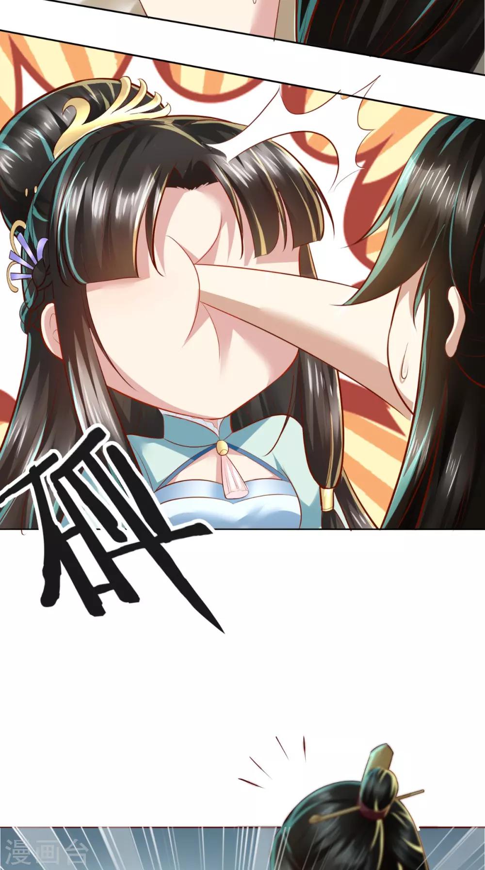 第17话 吃我一拳!-第18话