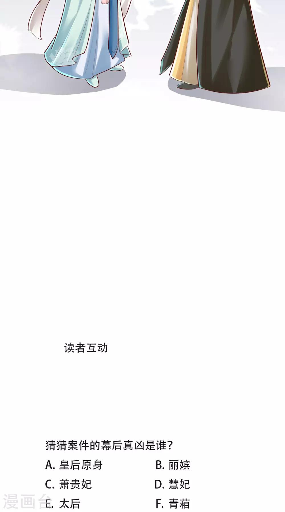 第17话 吃我一拳!-第18话