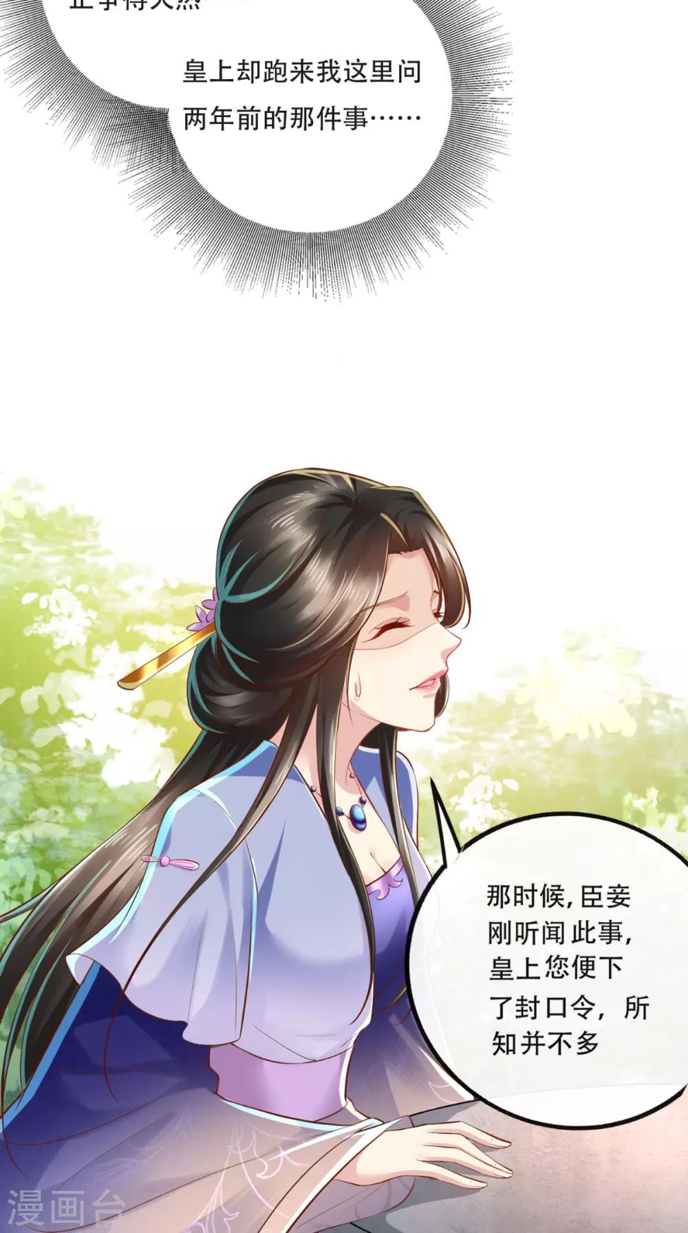 第17话 吃我一拳!-第18话