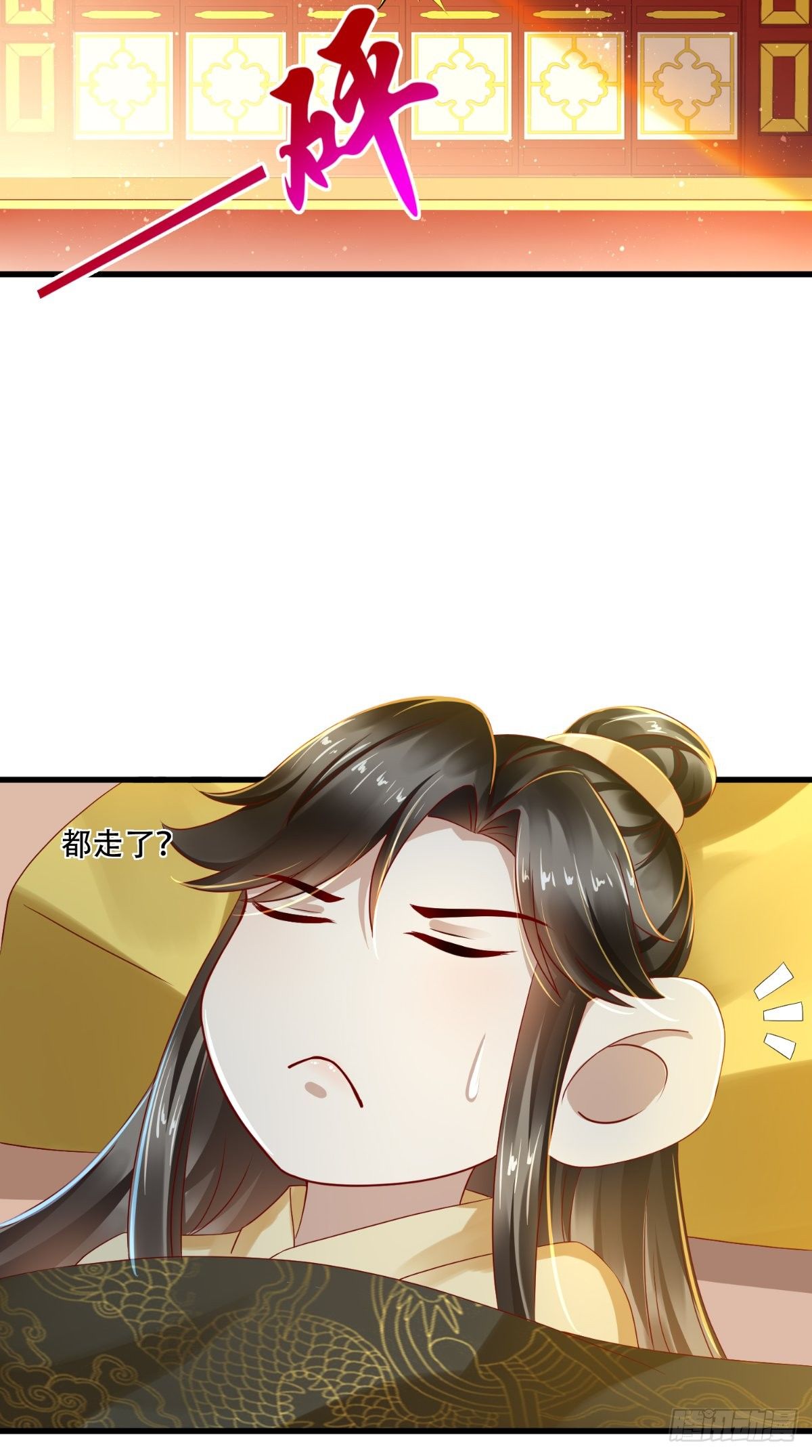 第21话 不明身份的野男人！-第22话