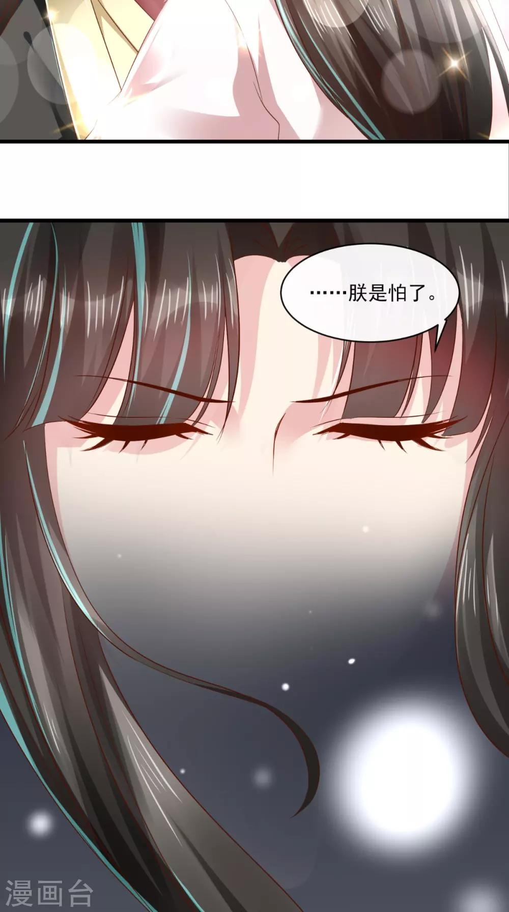 第27话 翻脸-第28话
