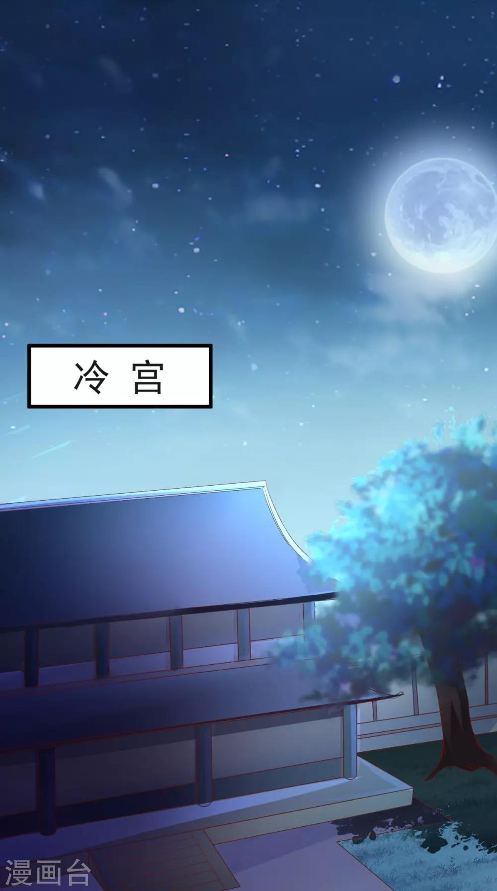 第27话 翻脸-第28话