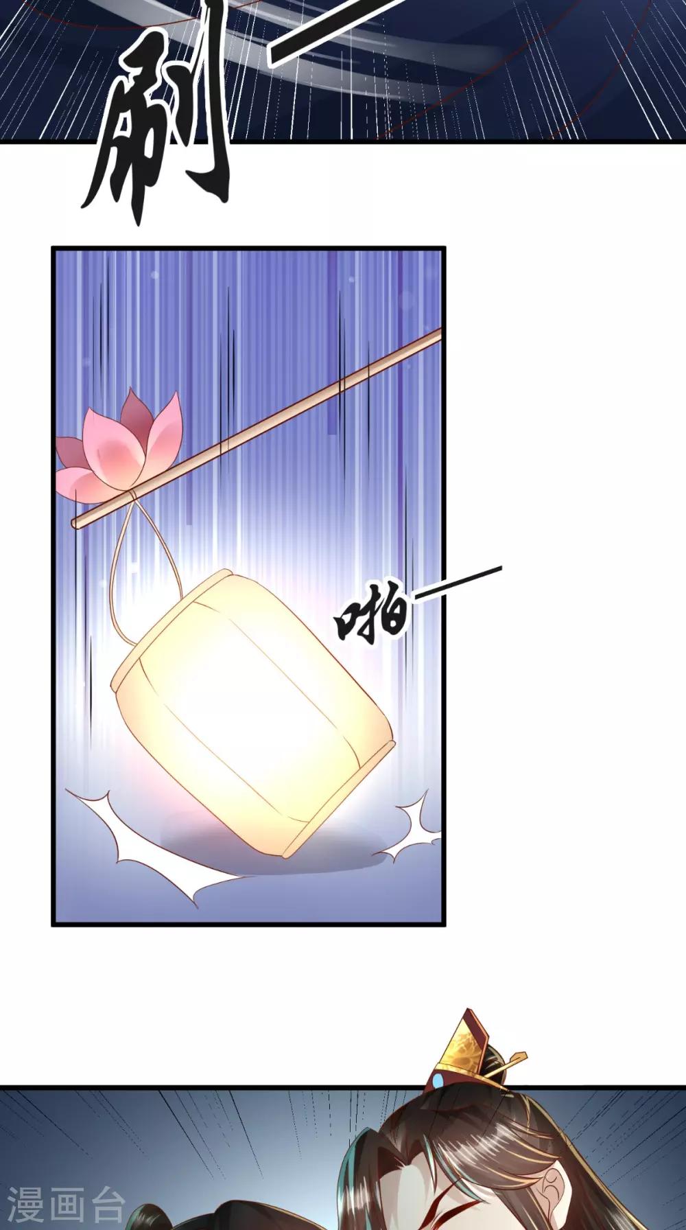 第27话 翻脸-第28话