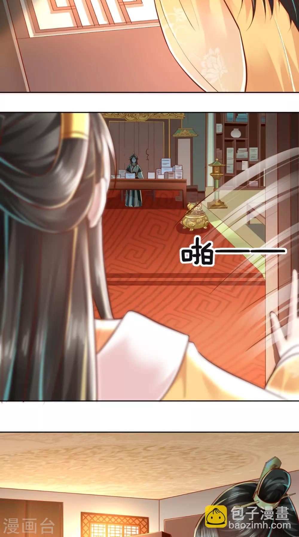 第29话 听说你喜欢我？-第30话