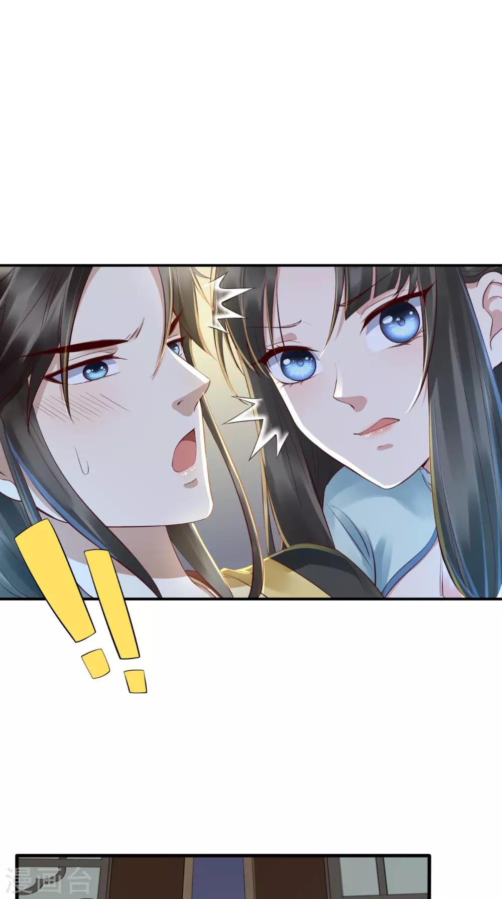 第3话 这是怎么回事？-第4话