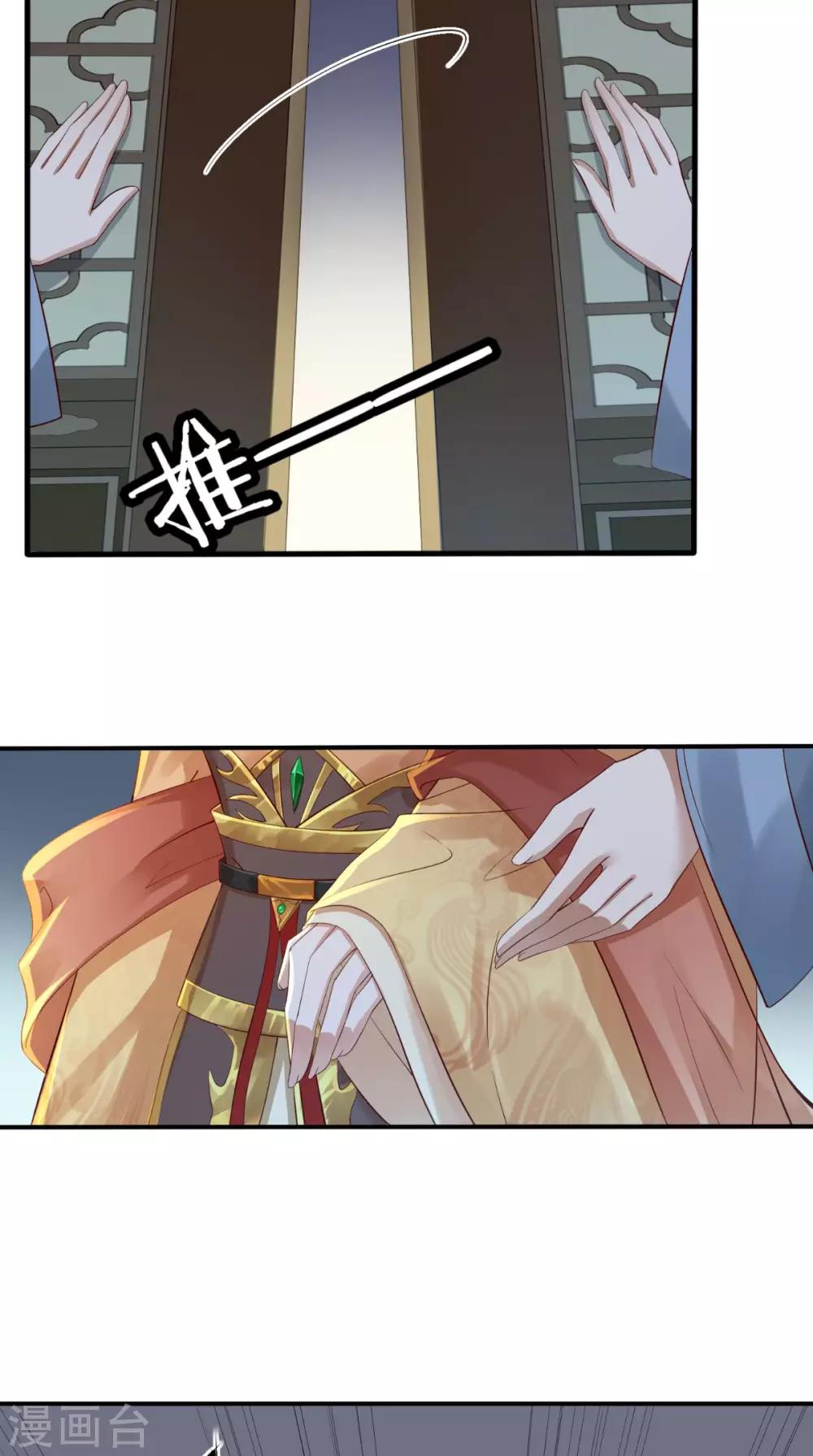 第3话 这是怎么回事？-第4话