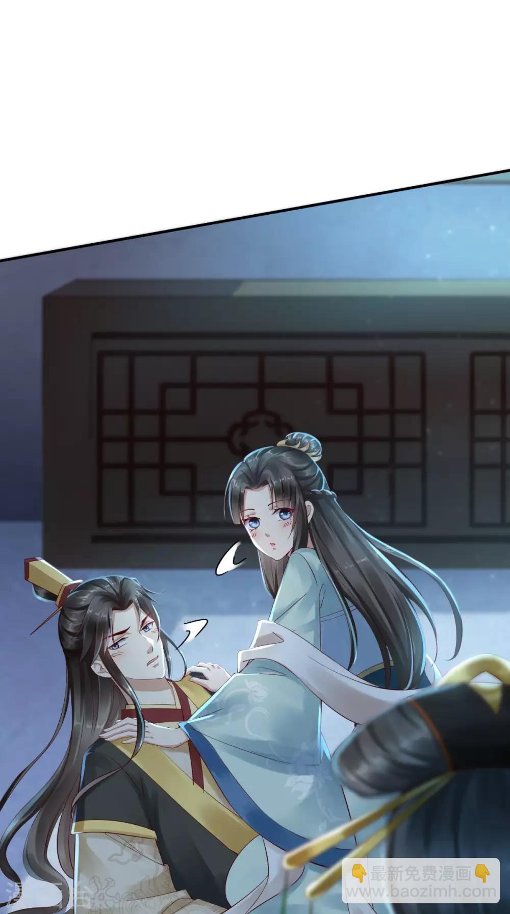 第3话 这是怎么回事？-第4话