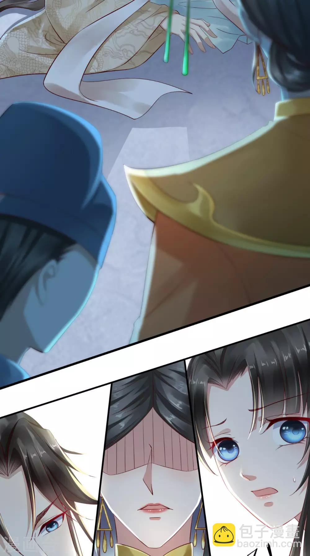 第3话 这是怎么回事？-第4话