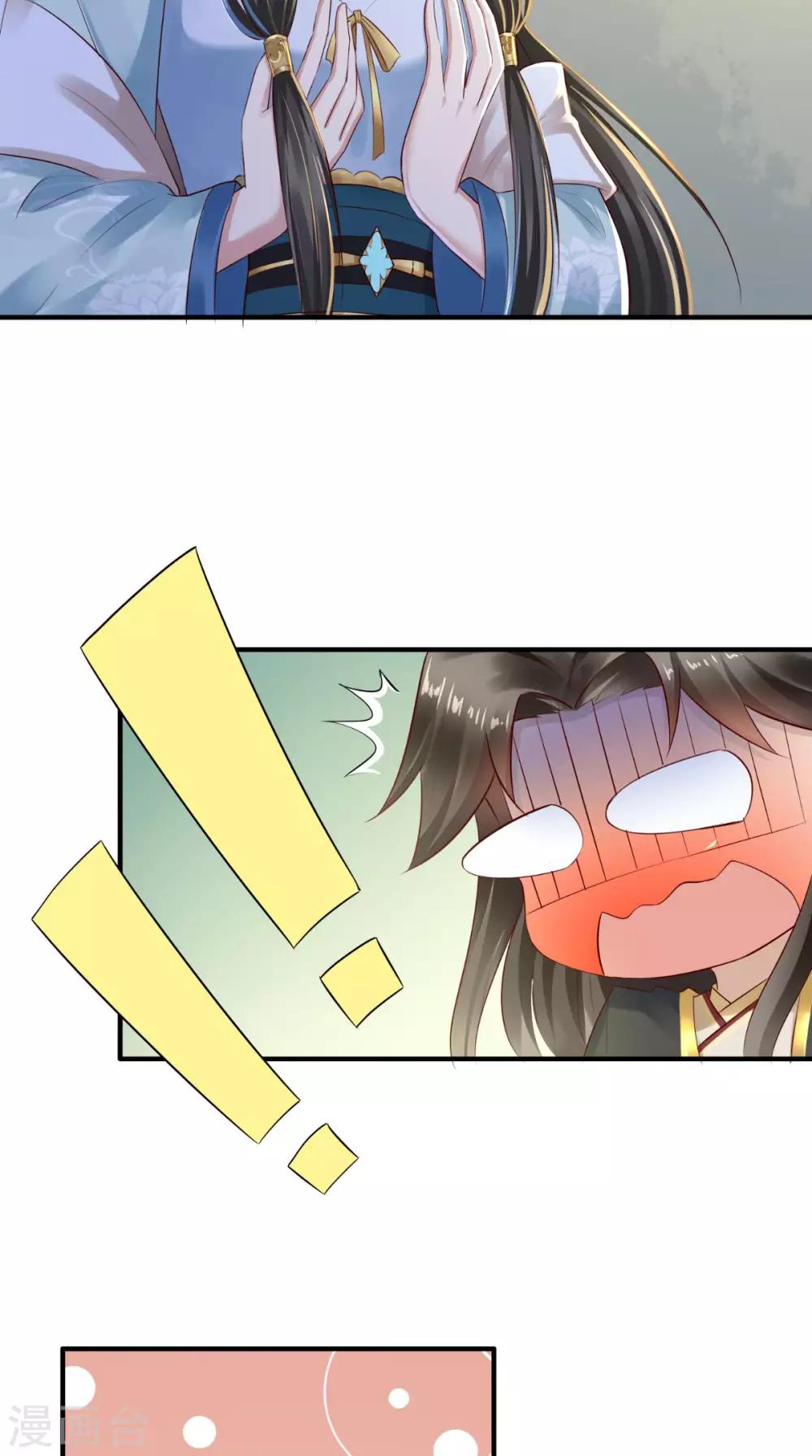 第3话 这是怎么回事？-第4话