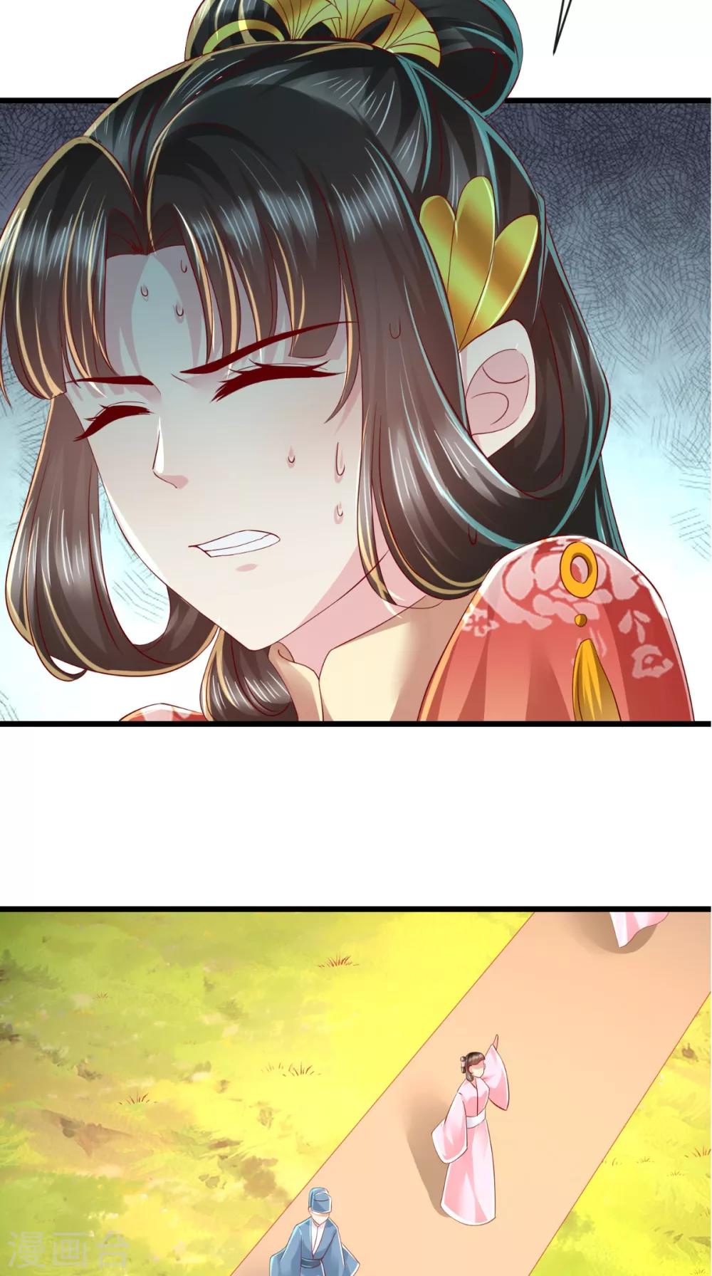 第31话 一剑换桃花-第32话