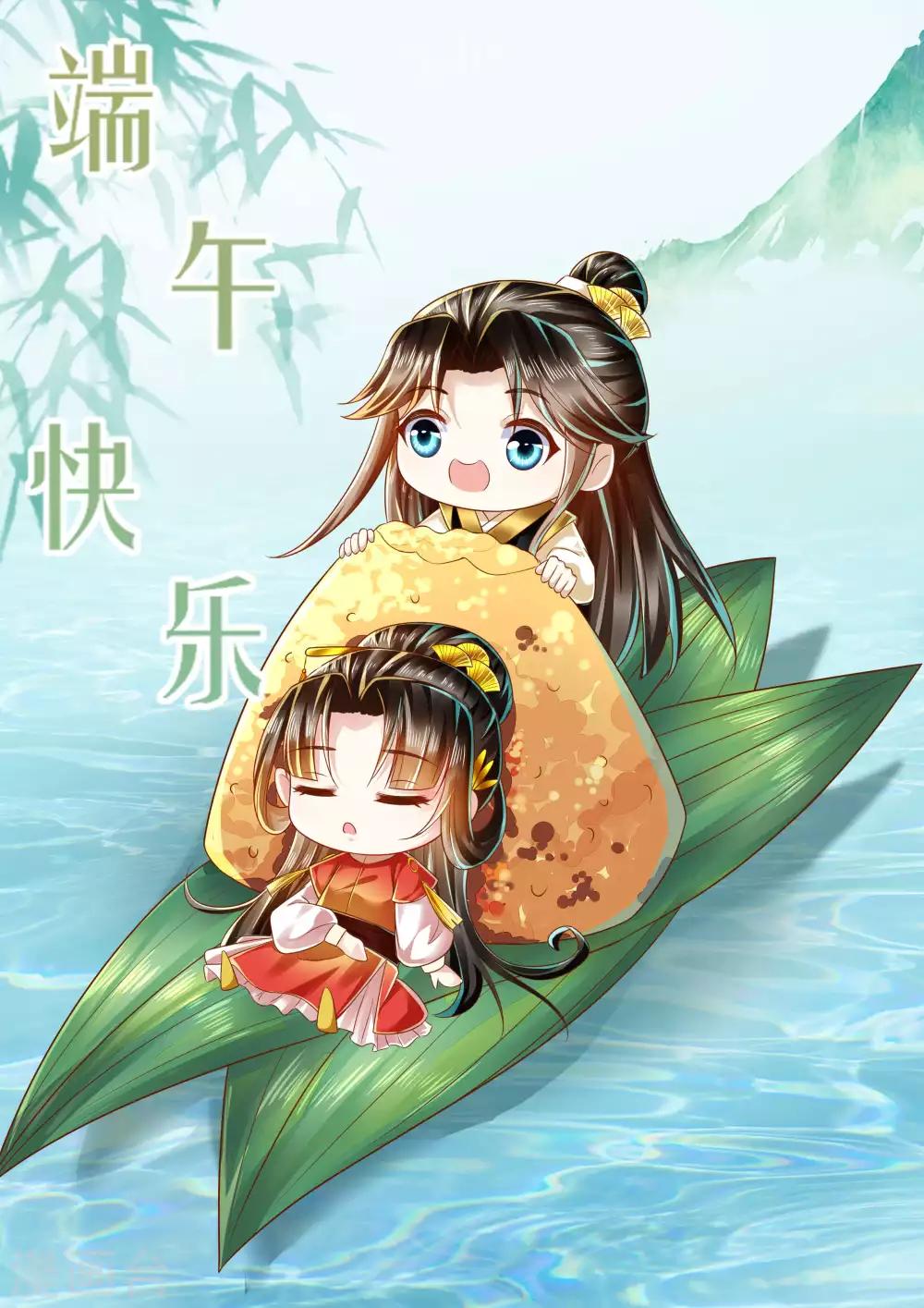 第33话 该不会下毒吧？-第34话