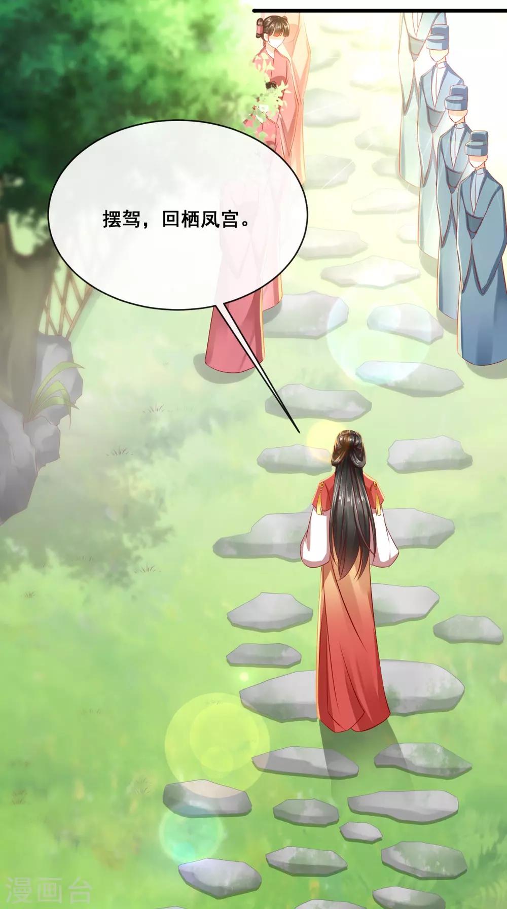 第35话 新世界的大门-第36话