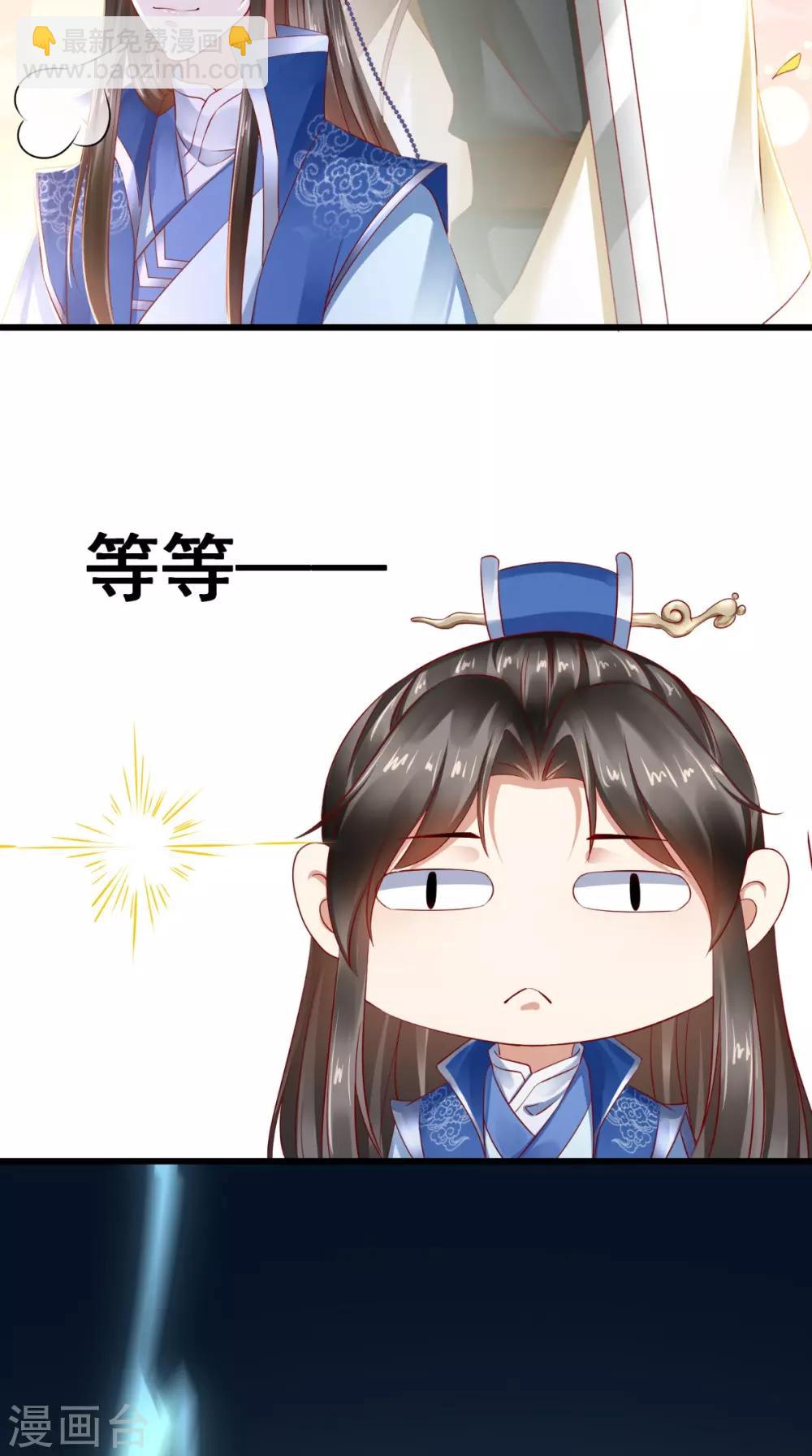 第35话 新世界的大门-第36话