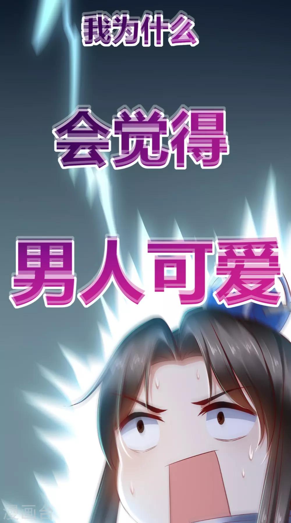 第35话 新世界的大门-第36话