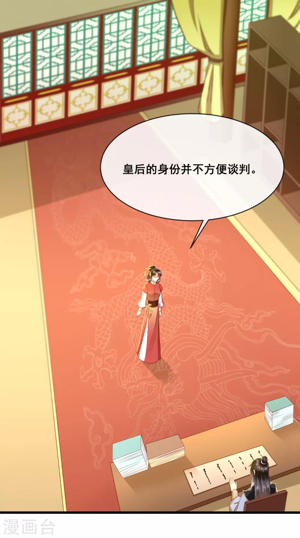第35话 新世界的大门-第36话