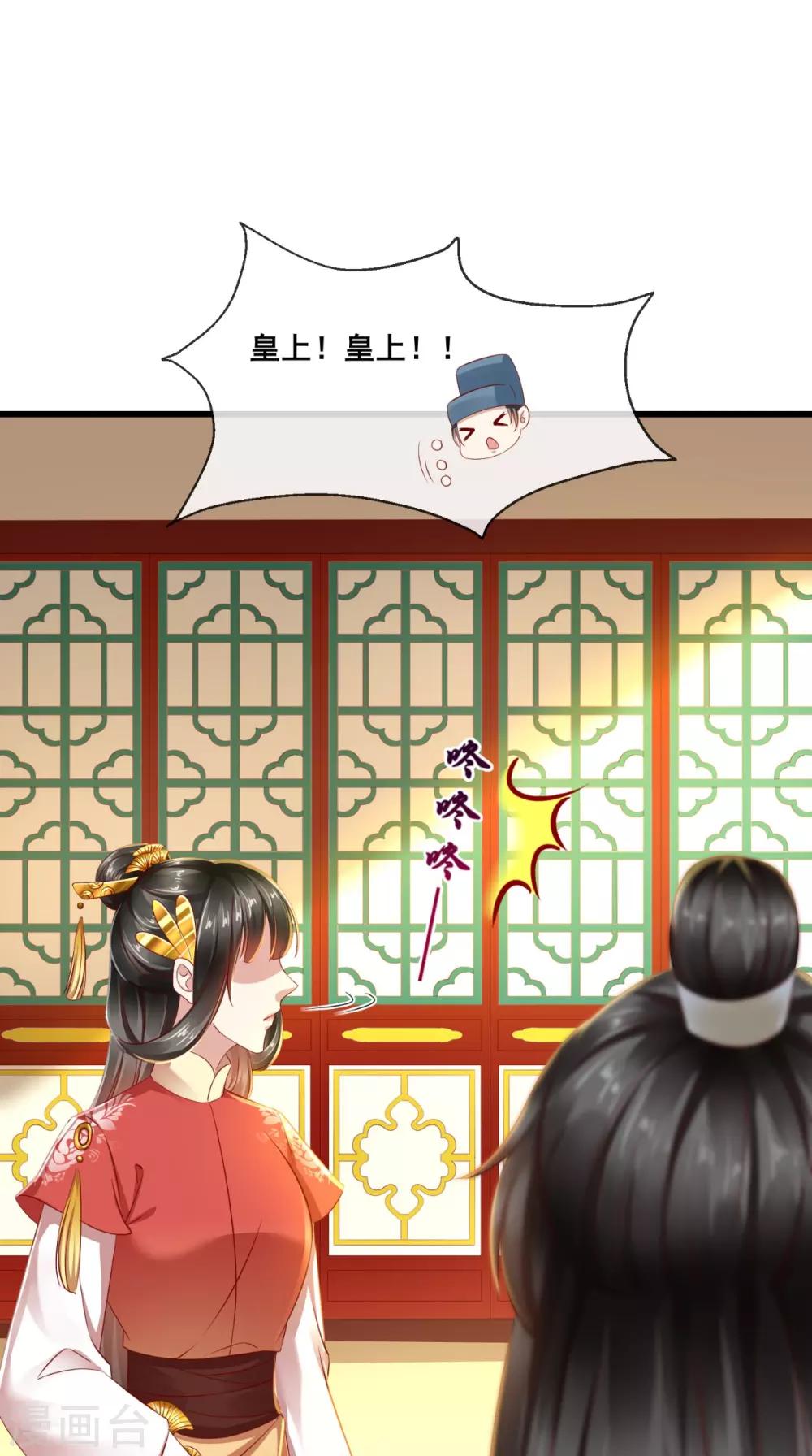 第35话 新世界的大门-第36话