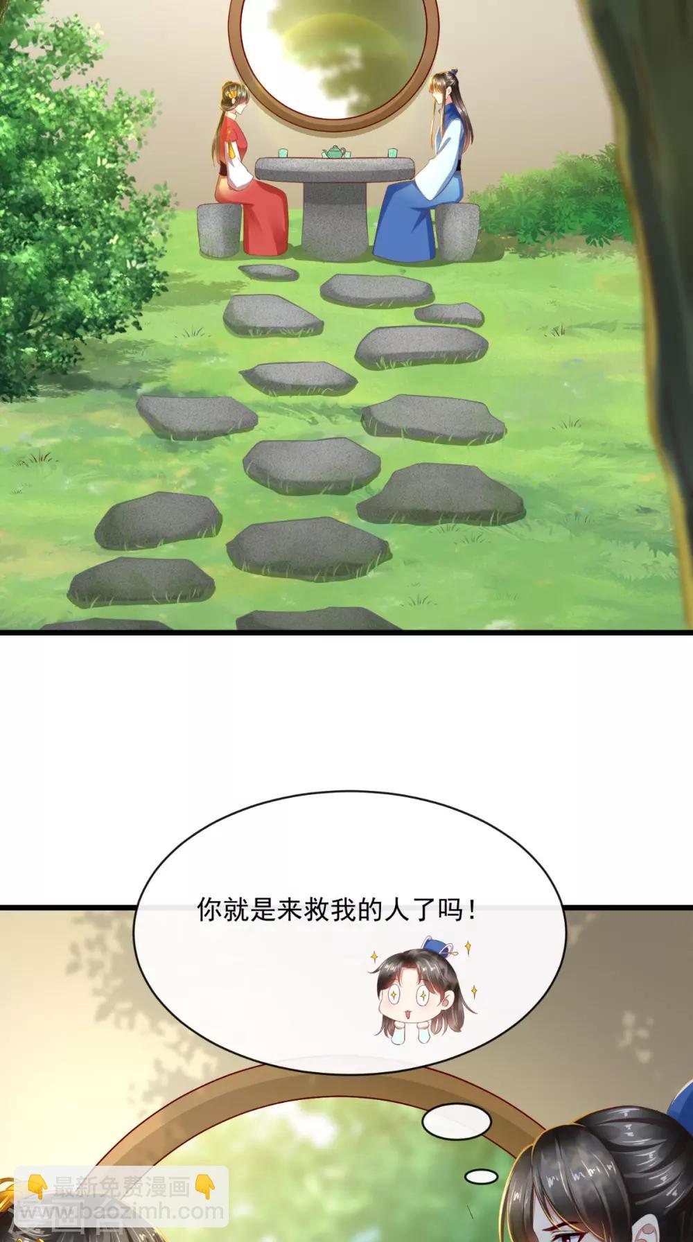 第35话 新世界的大门-第36话