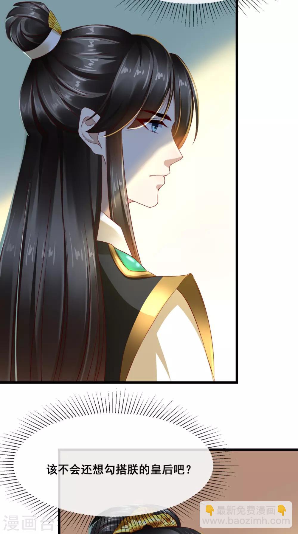 第35话 新世界的大门-第36话