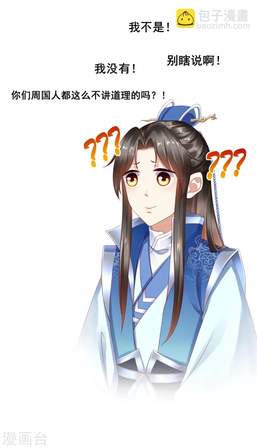第35话 新世界的大门-第36话