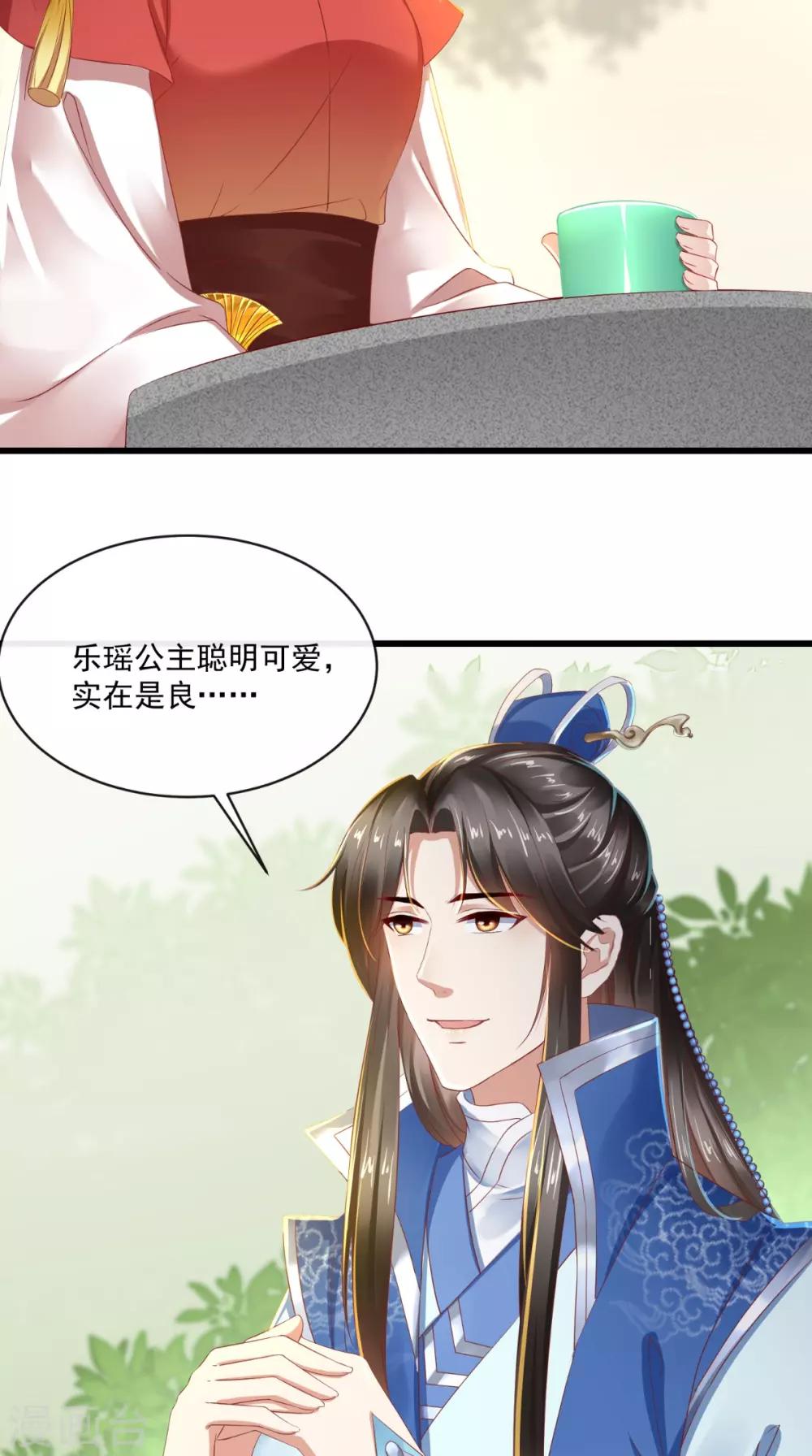 第35话 新世界的大门-第36话