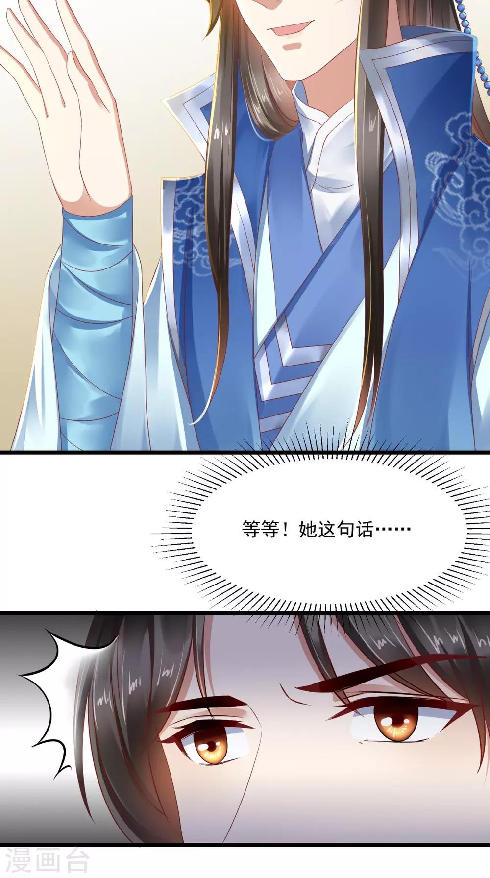 第35话 新世界的大门-第36话