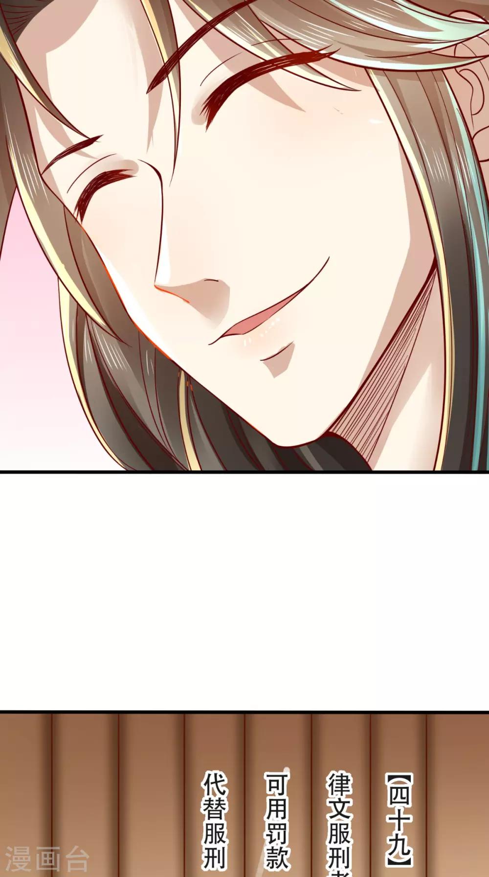 第37话 你的良心不会痛吗！-第38话