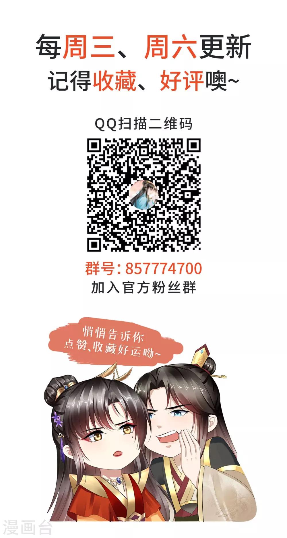 第37话 你的良心不会痛吗！-第38话